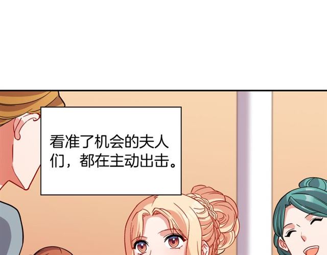 第98话 怪物来袭31
