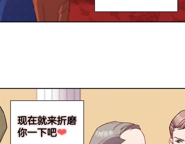 第102话 他夸我好看136