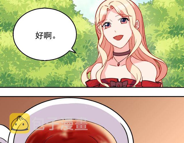 第33话 情书？114