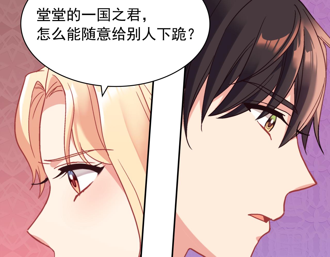 外传5 我只属于你46