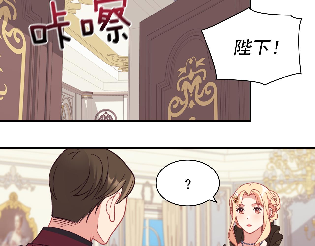 外传4 迎娶后妃101