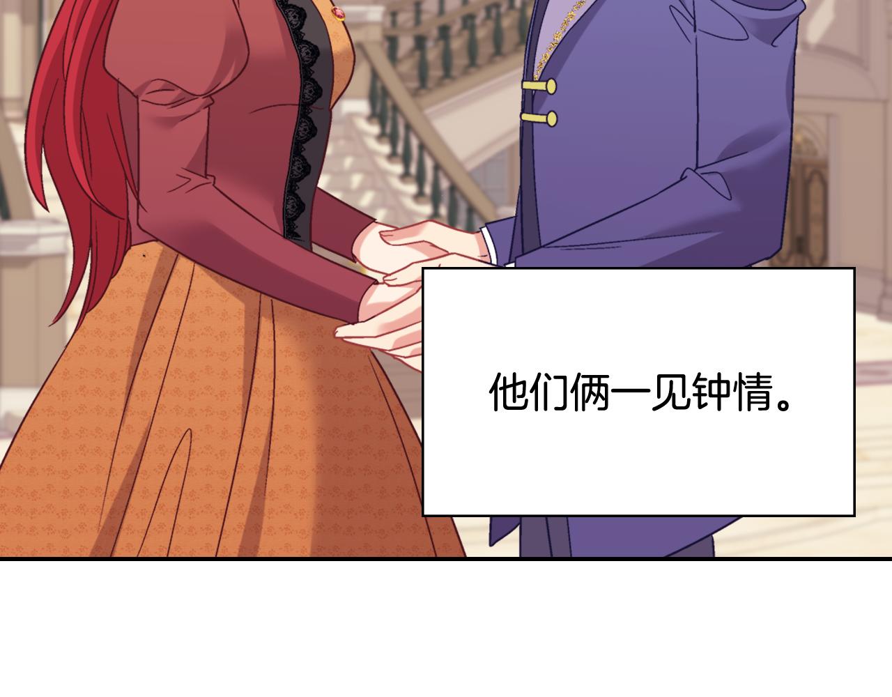 外传10 大获全胜117