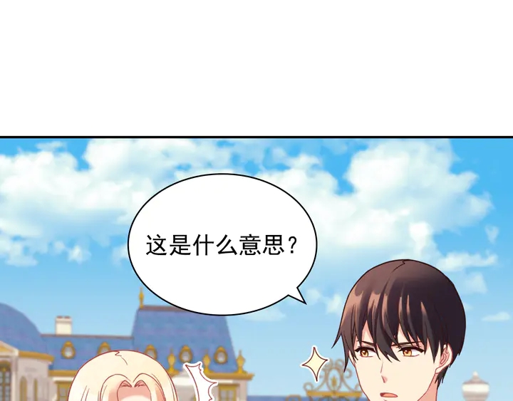 第132话 我可以教你37