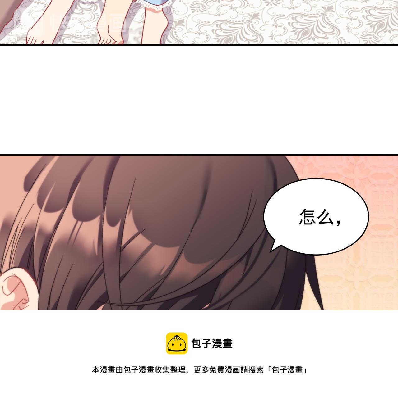 外传2 与众不同的皇后104