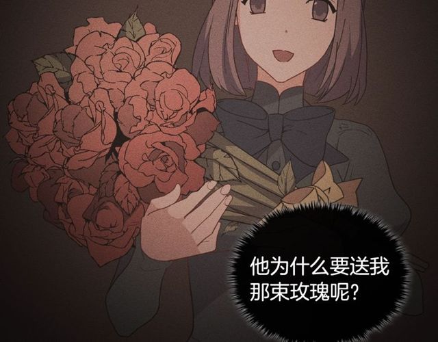 第41话 谈心84