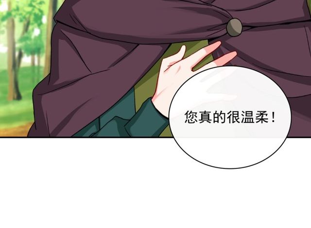 第48话 耿直魔法师85