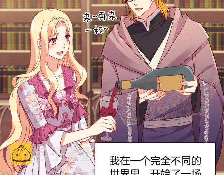 第134话 皇太子是小偷？117