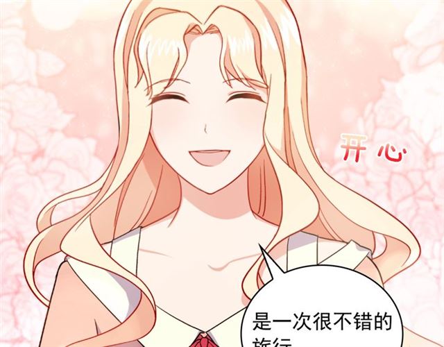 第58话 回宫127