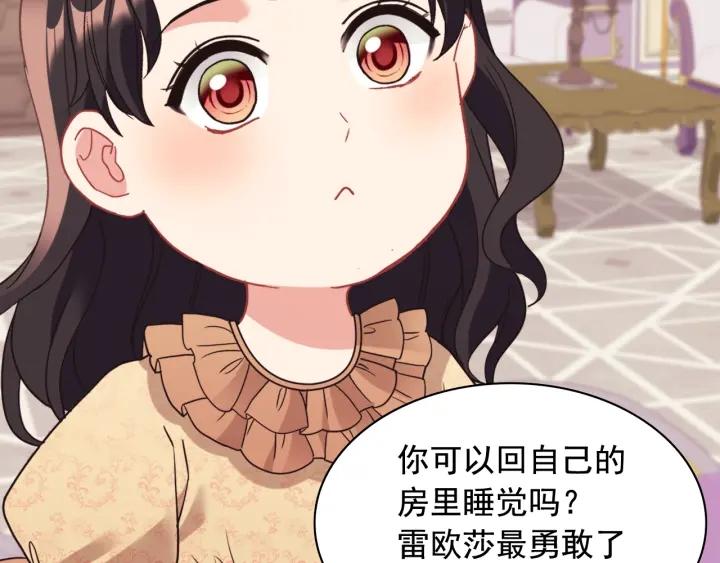 外传14 不再年轻26