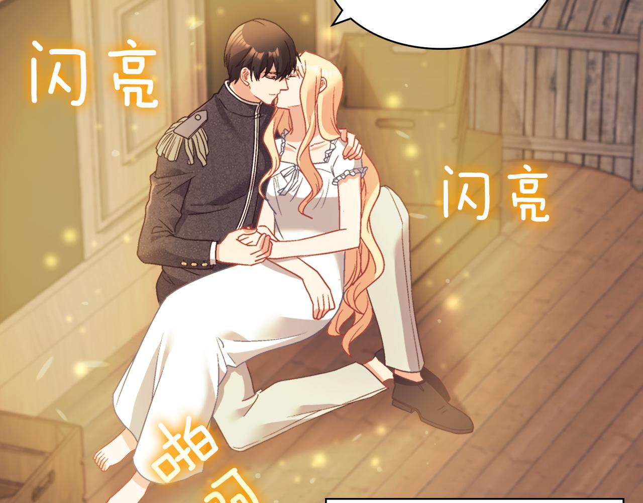 第143话 奇怪的烟127