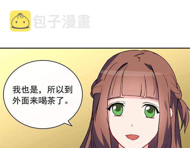 第33话 情书？104