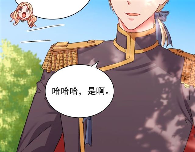第69话 获胜的希望96