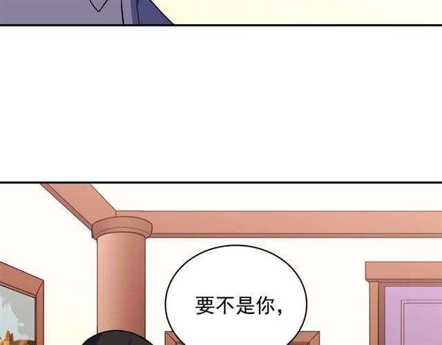 第56话 谈心130