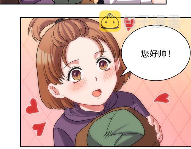 第79话 孤儿院的秘密52