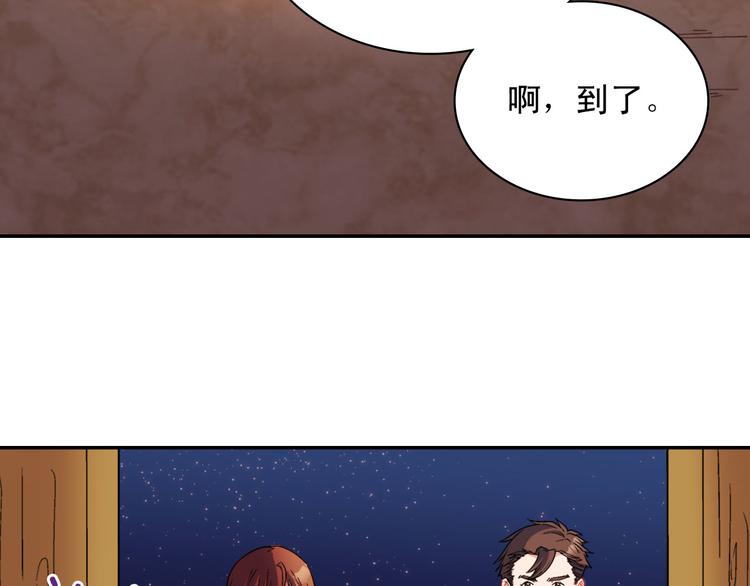 第107话 有事相求53
