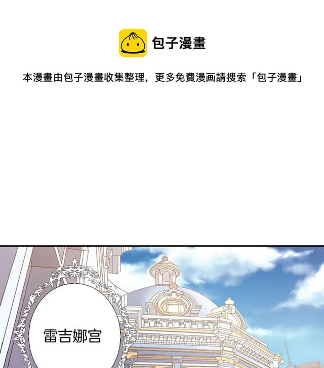 第22话 宴会之前27