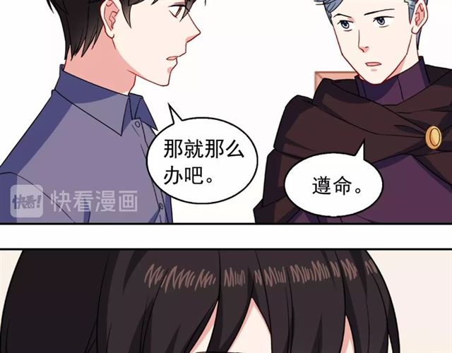 第56话 谈心11