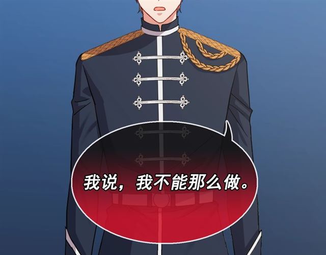 第64话 皇后的刁难145