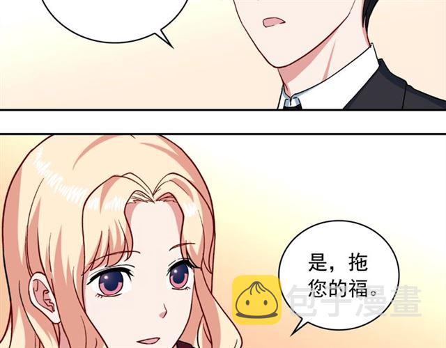 第60话 你的目标7