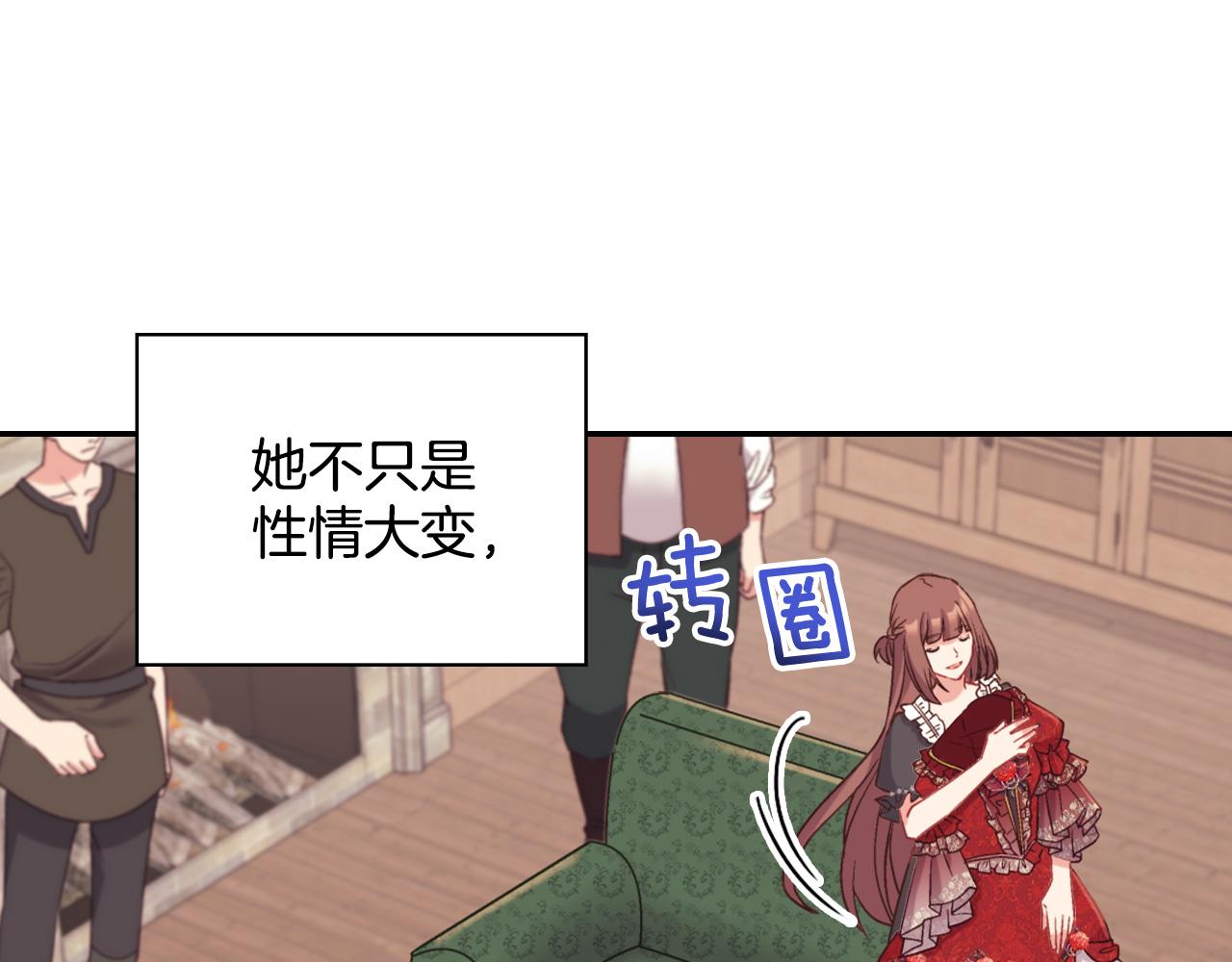 第141话 你什么都不是49