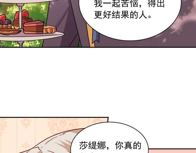 第69话 获胜的希望53