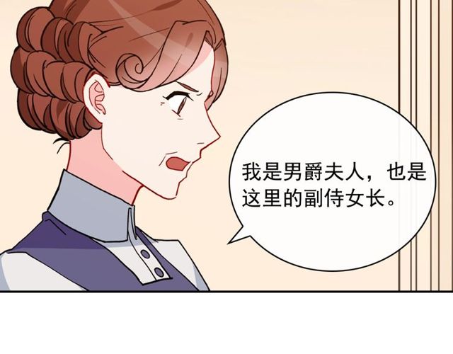 第33话 情书？48