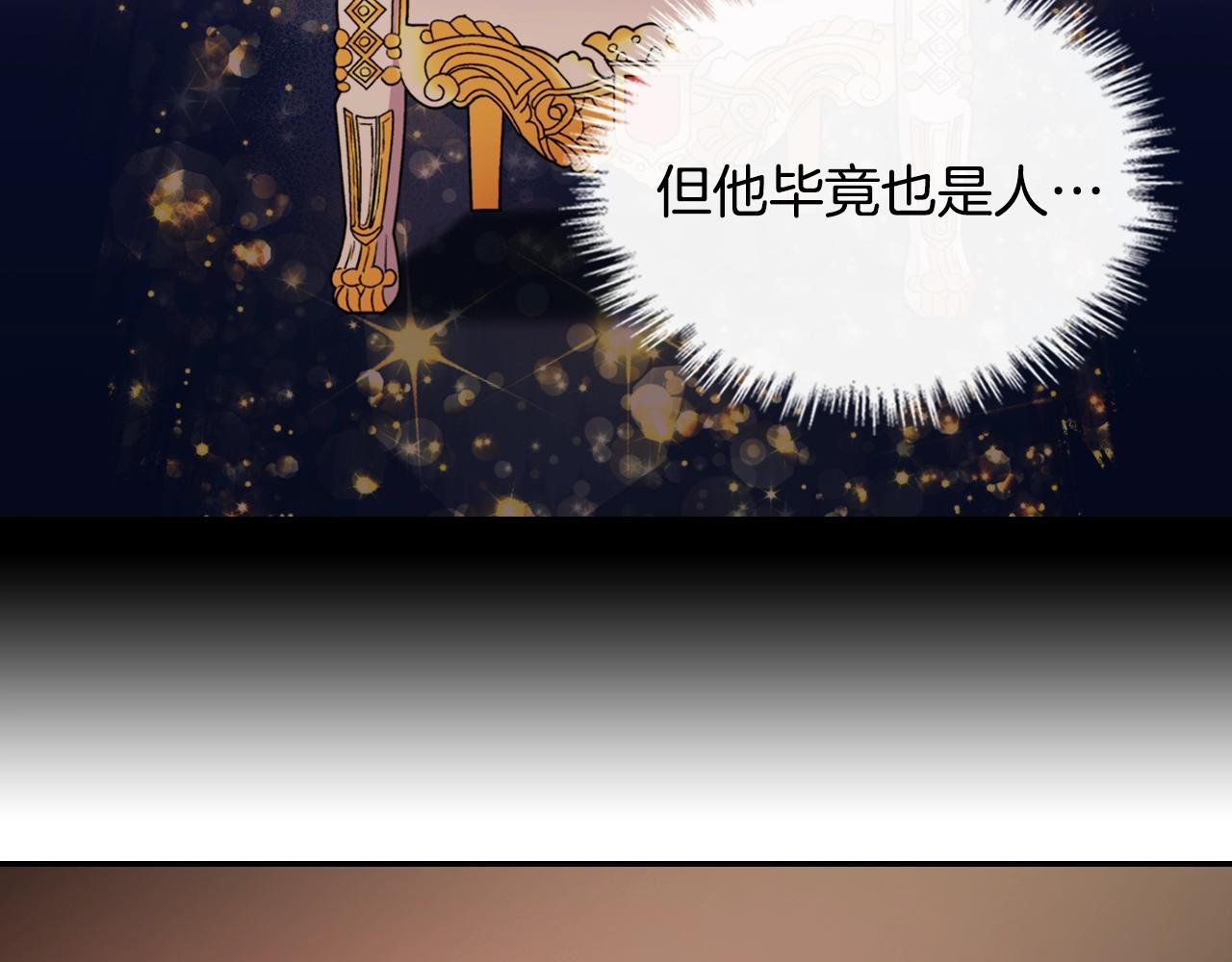 第39话 爸爸的礼物94
