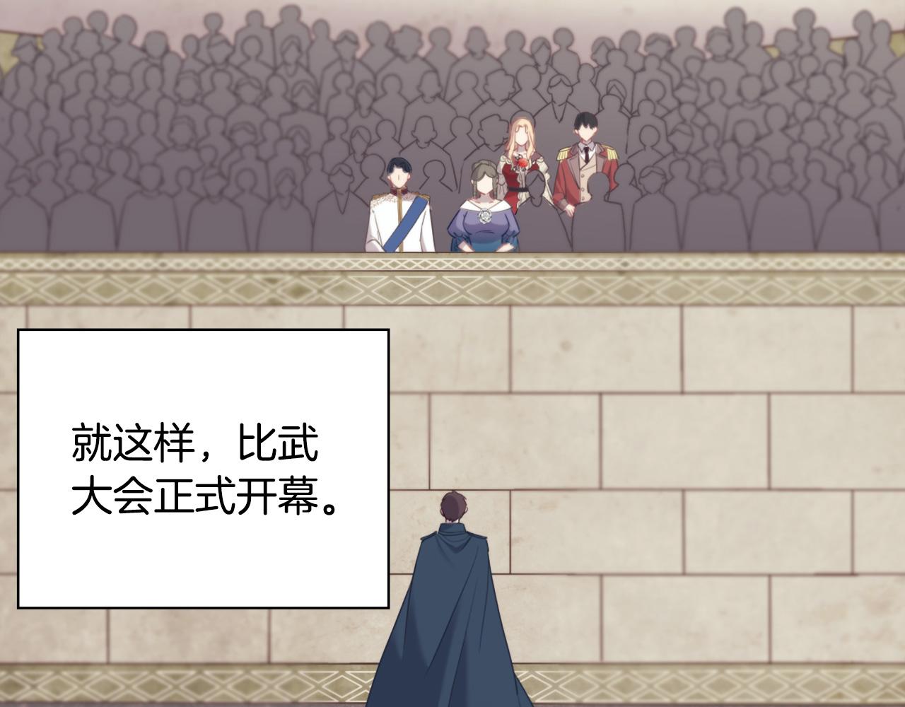 第136话 剑穗119