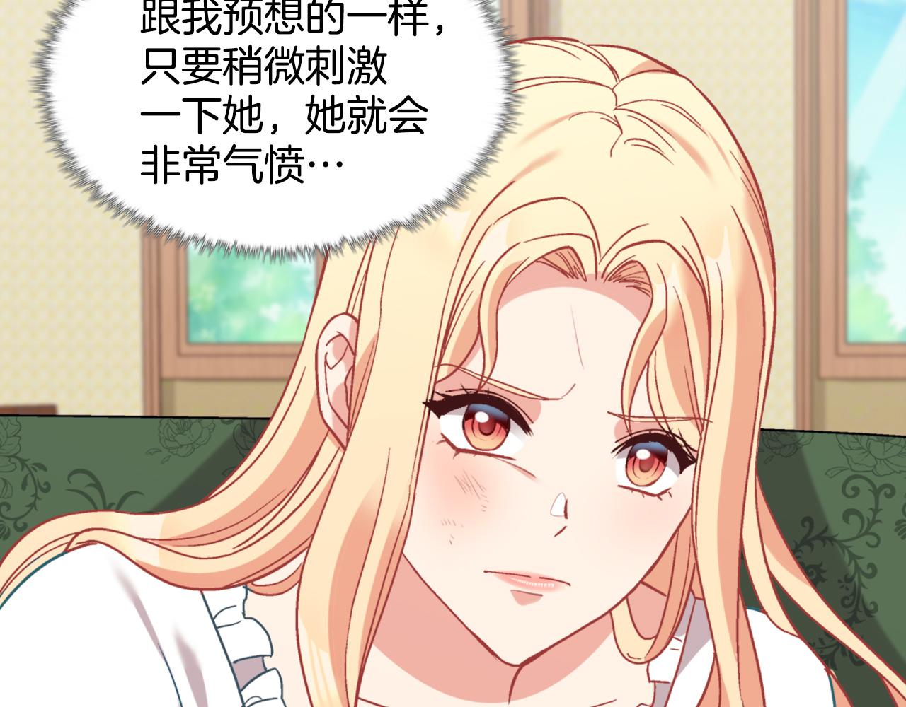 第141话 你什么都不是65