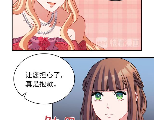 第105话 找茬62