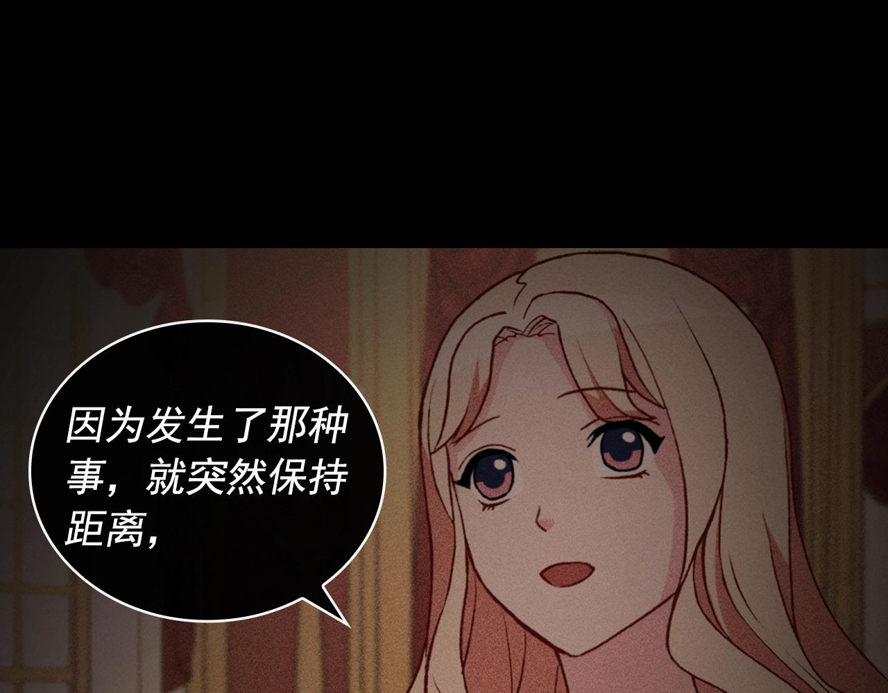 第39话 爸爸的礼物32