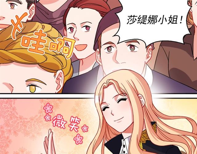 第78话 谁更受欢迎？102