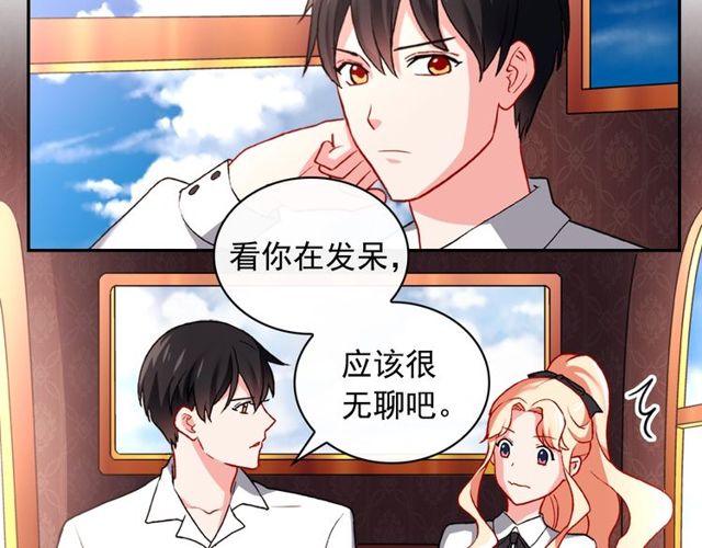第41话 谈心113