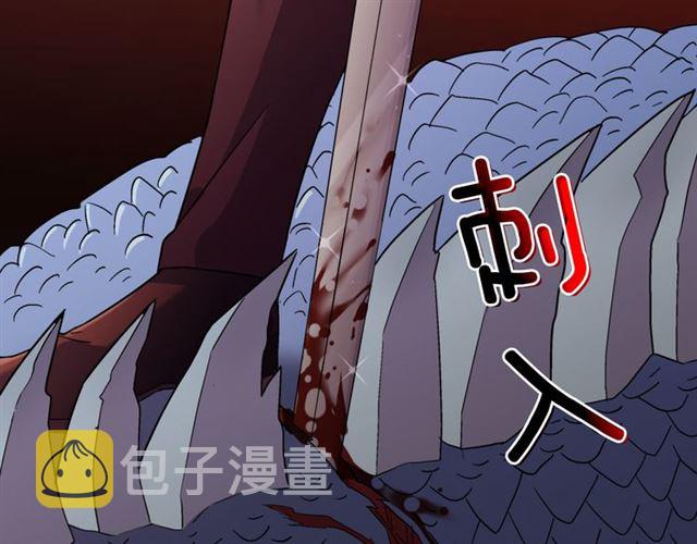 第99话 英雄救美14