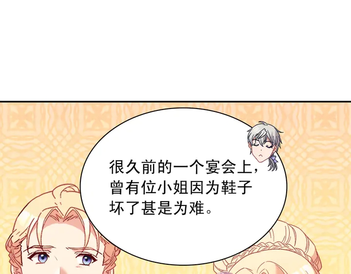 第117话 超帅哥哥52