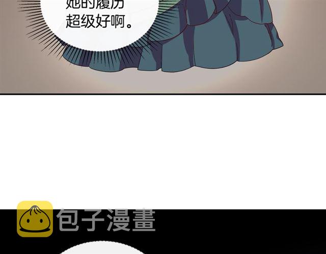 第11话 谁是间谍？17