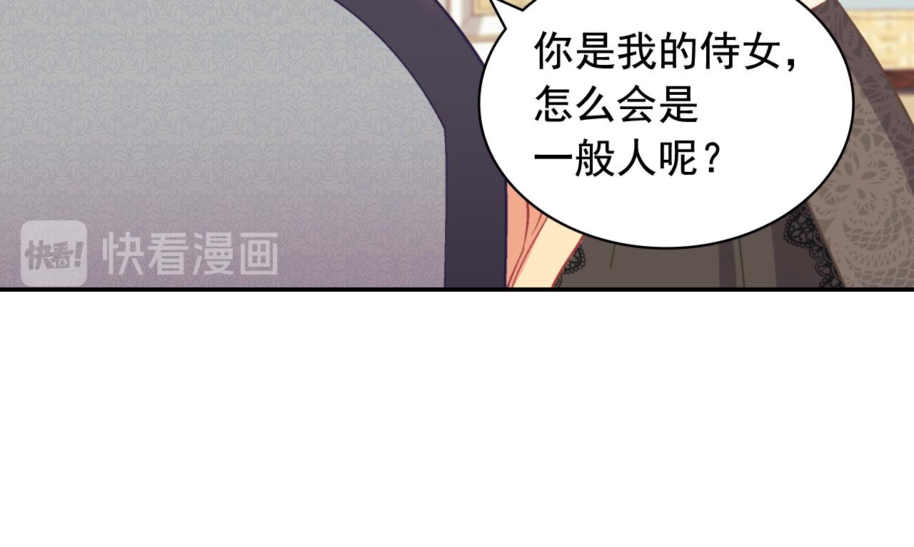 第139话 一见钟情123