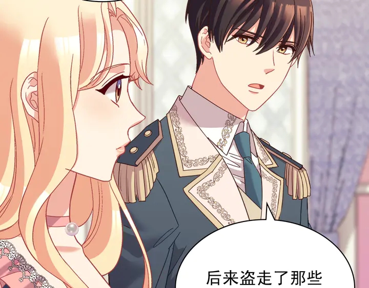 第126话 真相渐渐浮现43