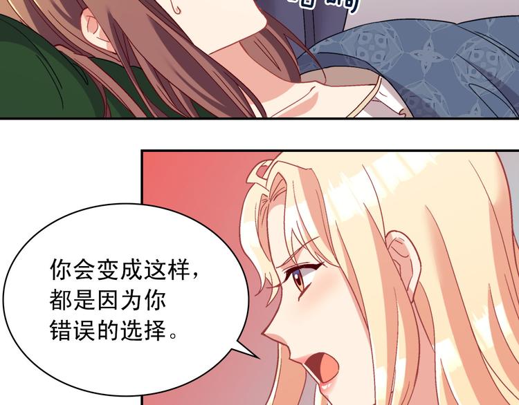 第113话 你赢不了我111