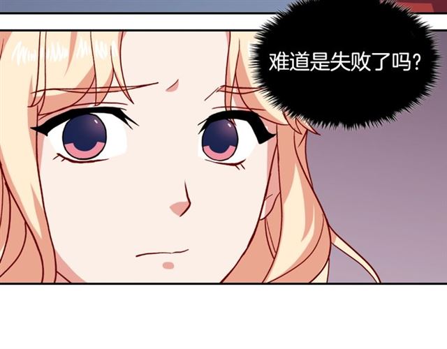 第54话 冰山也会吃醋？30