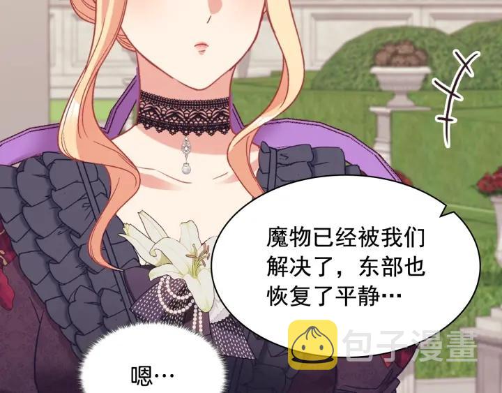 外传15 外遇32