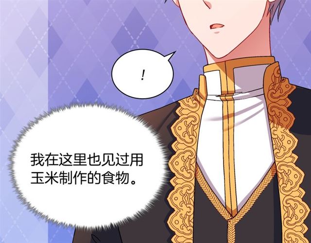 第71话 牵手散步20