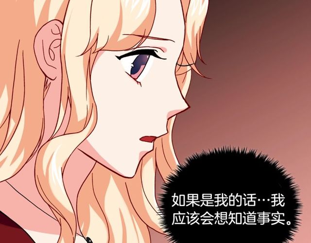 第49话 对你的感觉66