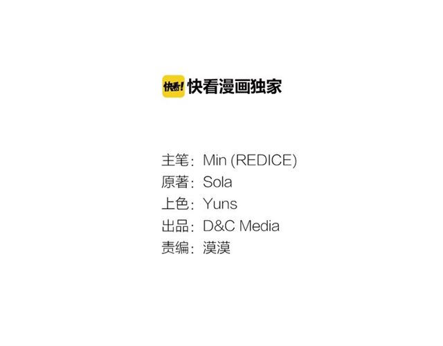 第14话 真正的恶女？2