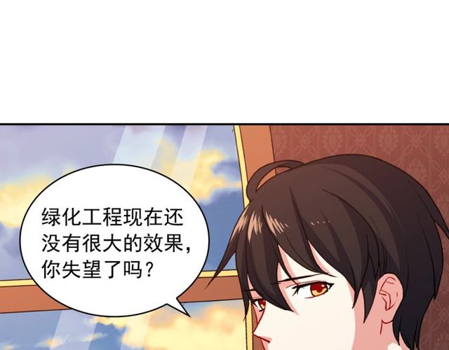 第43话 同一间房？31