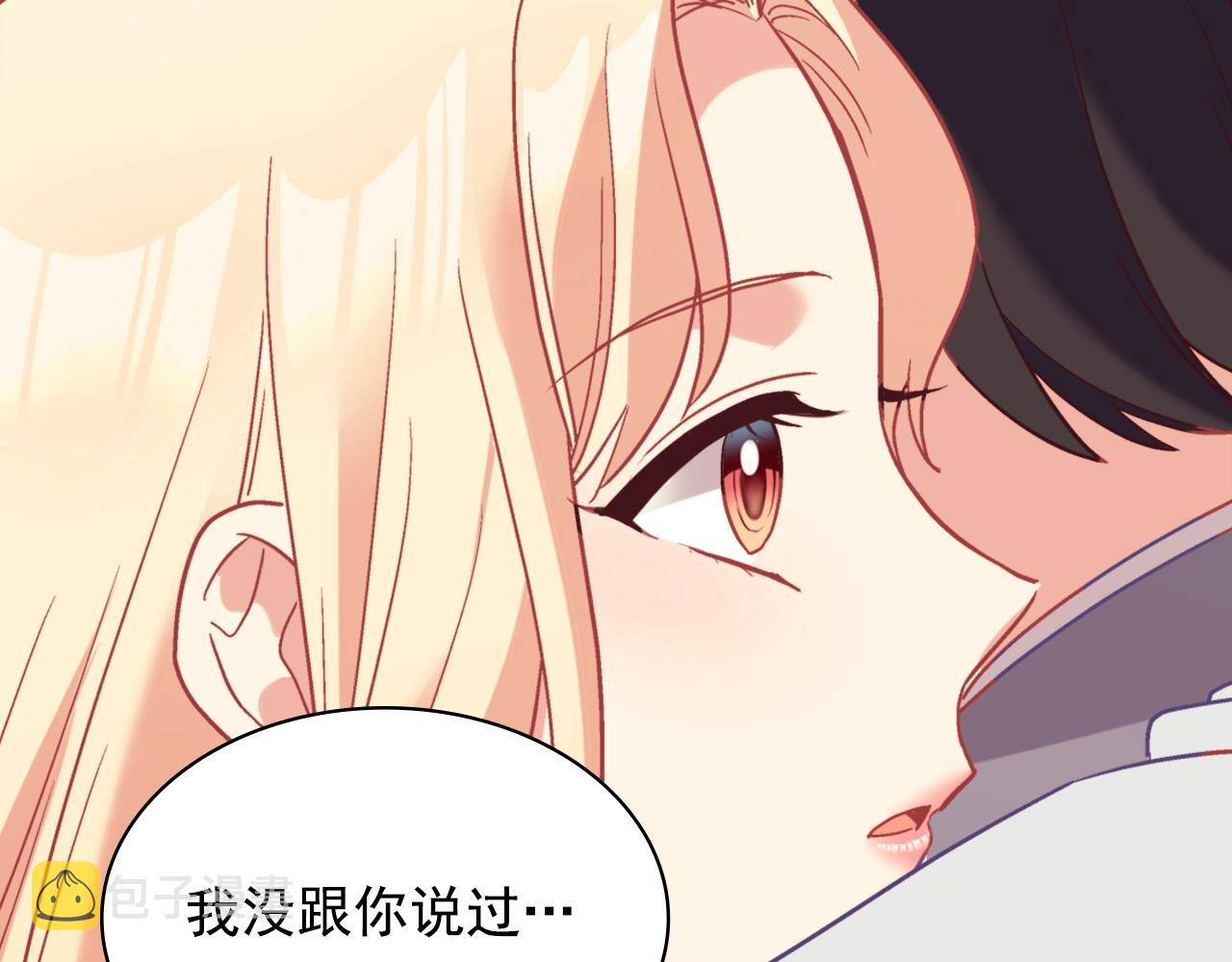第138话 来自另一个世界136