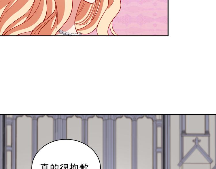 第110话 深情告白17