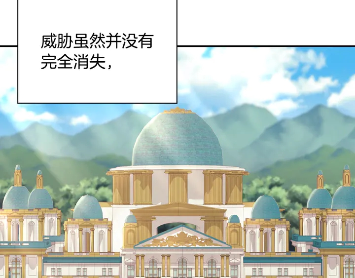第130话 进入叛逆期17