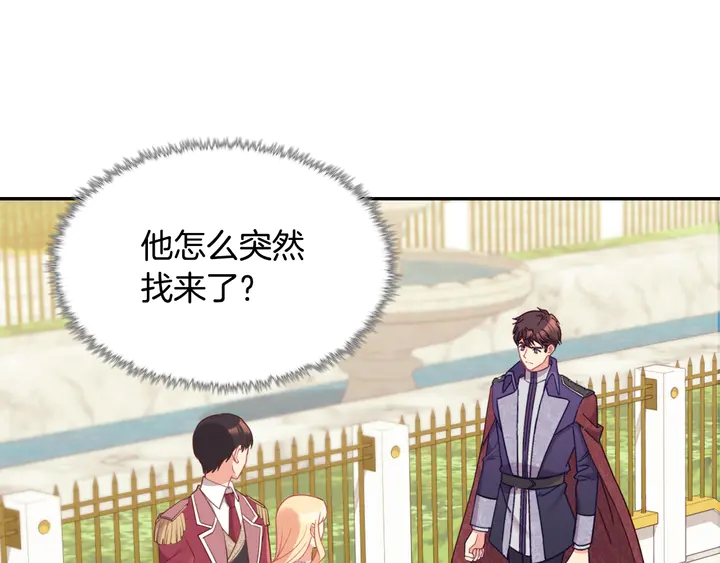 第131话 我没法承受132