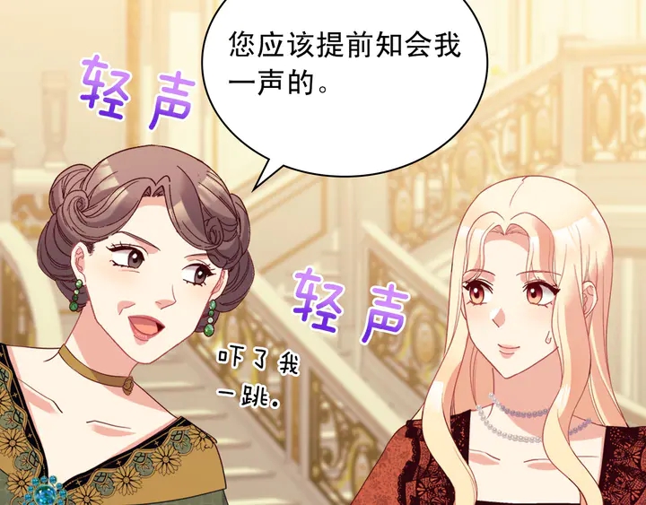 第117话 超帅哥哥122